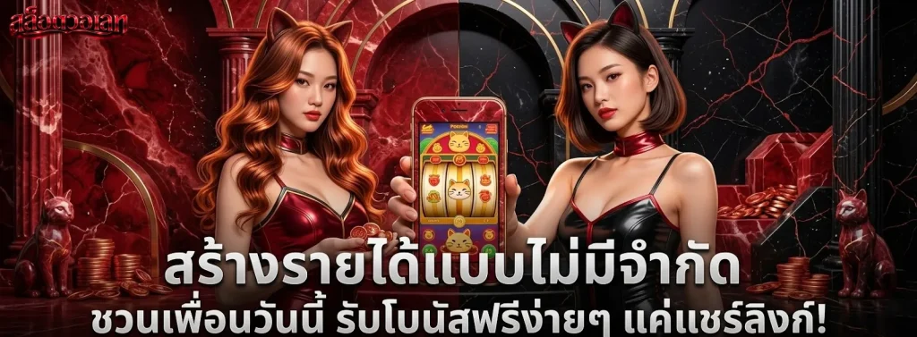เว็บ สล็อต แท้ วอ ล เล็ ต โปรโมชั่น